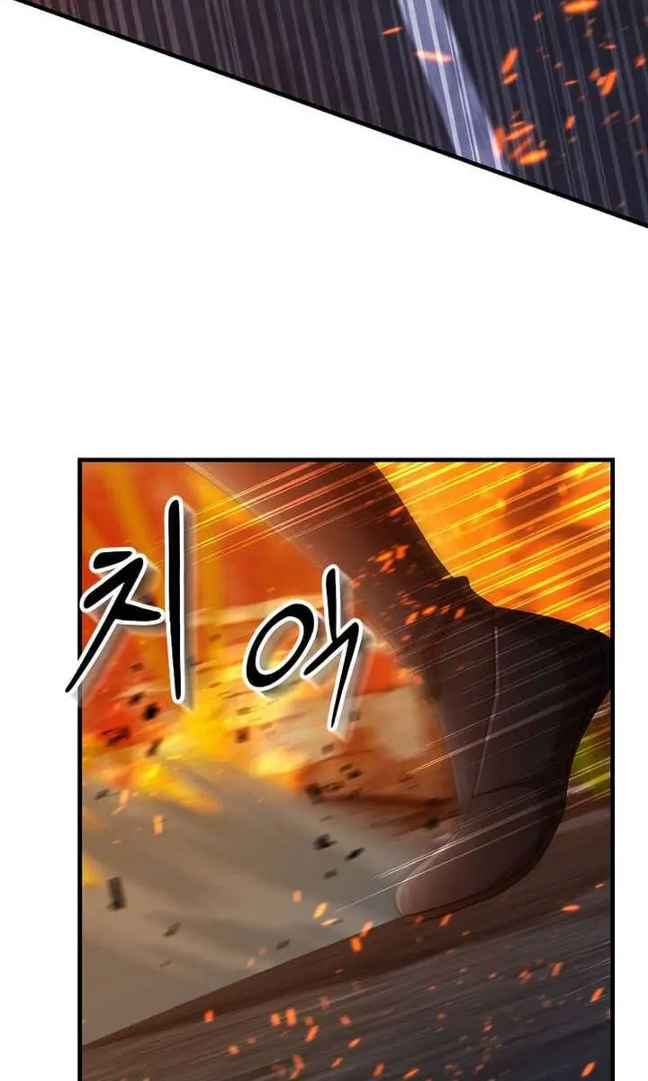 The God of War Is Leveling Up Chapter 54 Page 72