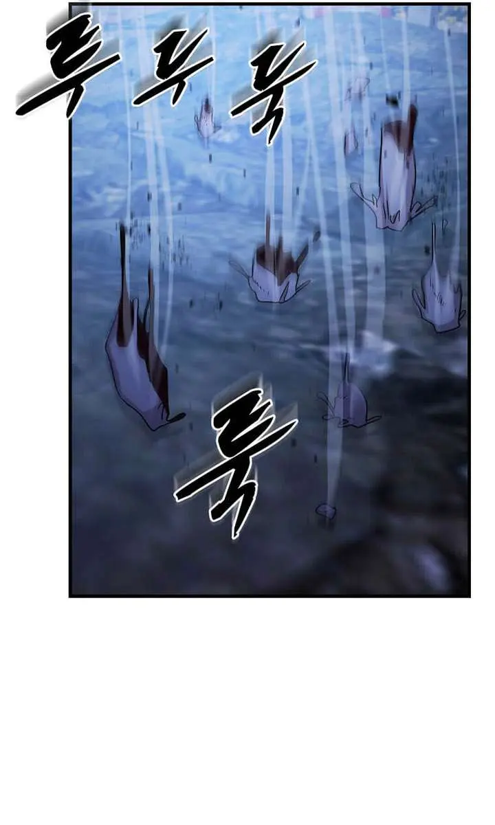 The God of War Is Leveling Up Chapter 55 Page 68