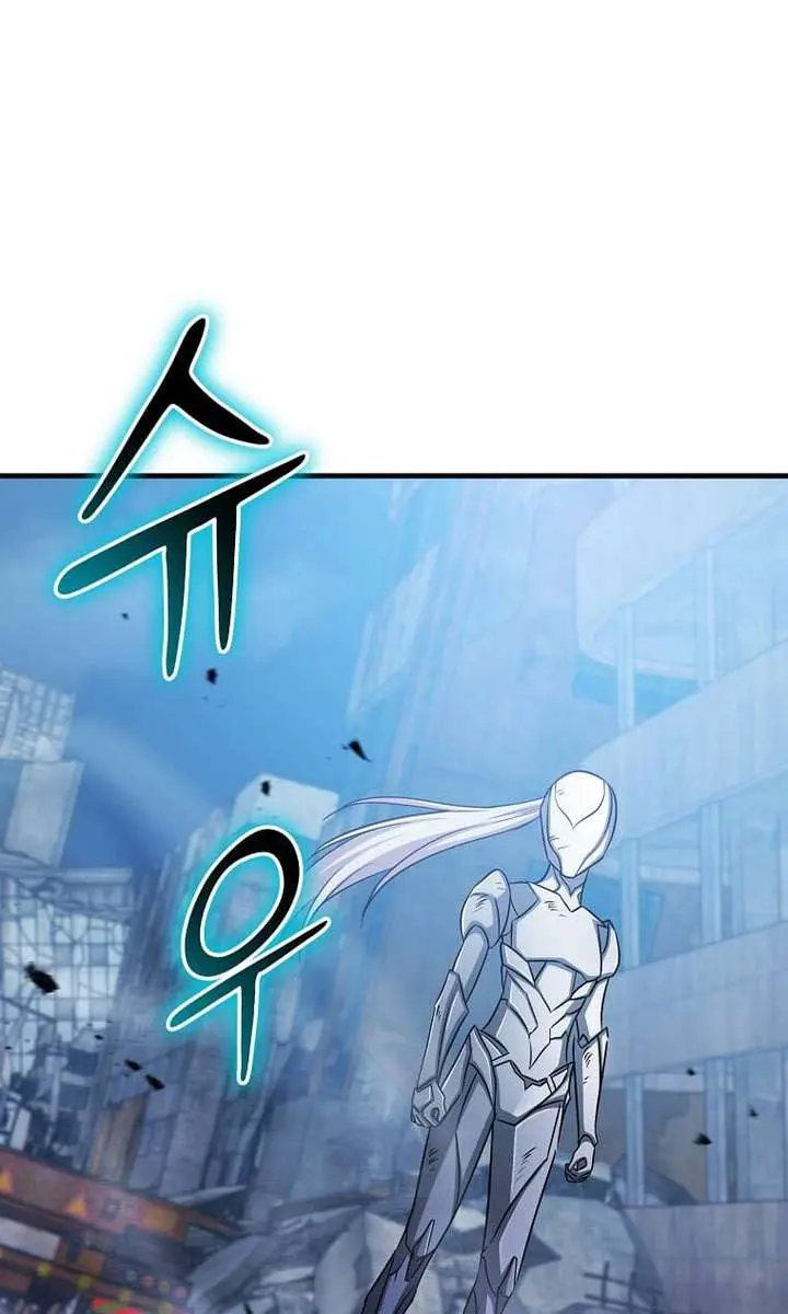 The God of War Is Leveling Up Chapter 55 Page 81