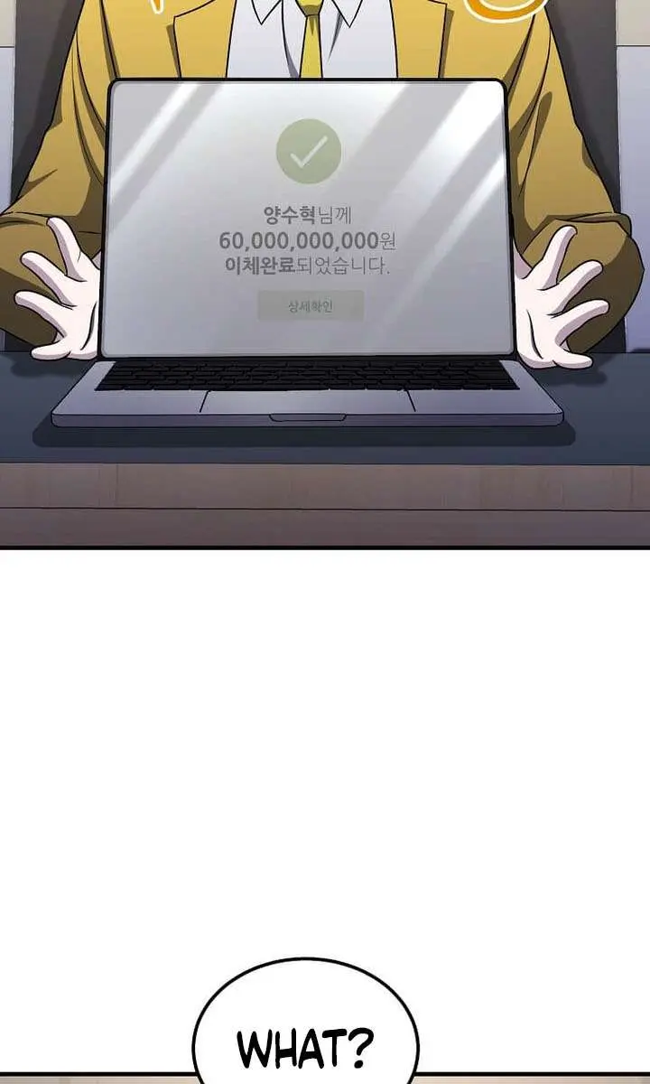 The God of War Is Leveling Up Chapter 56 Page 12