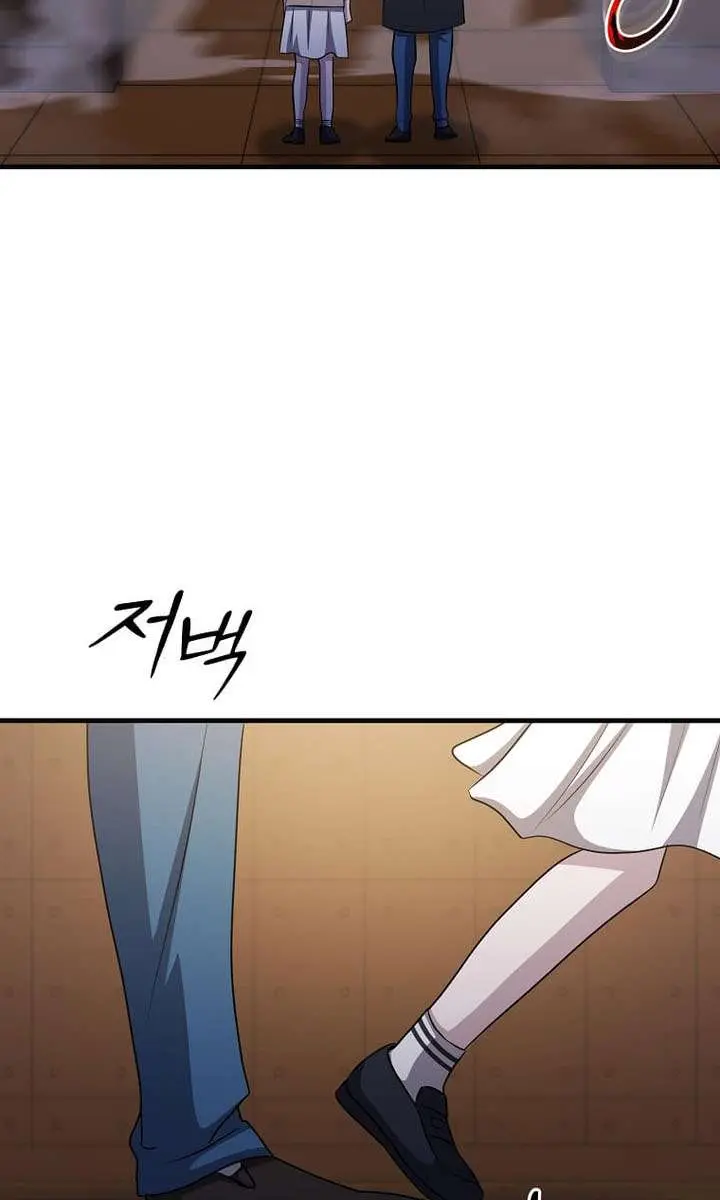 The God of War Is Leveling Up Chapter 56 Page 62