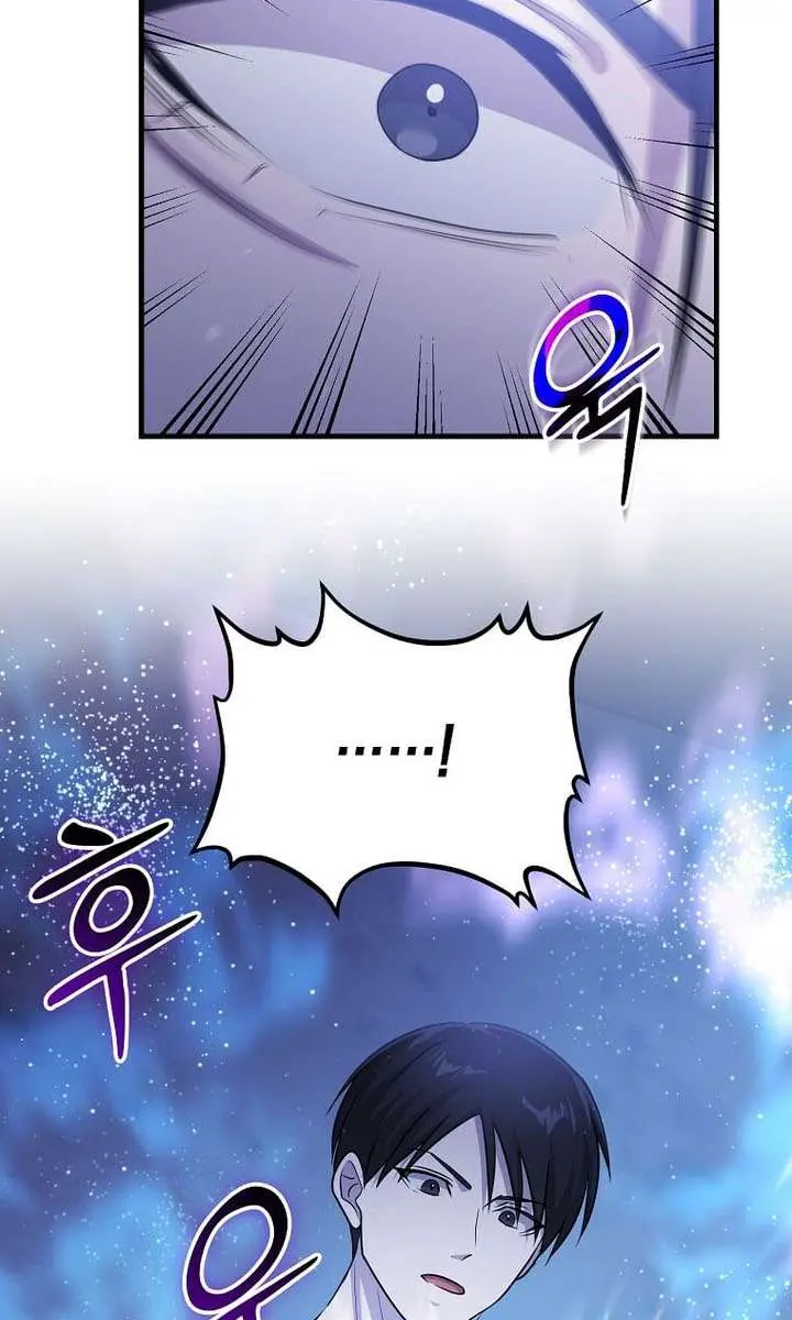 The God of War Is Leveling Up Chapter 56 Page 95