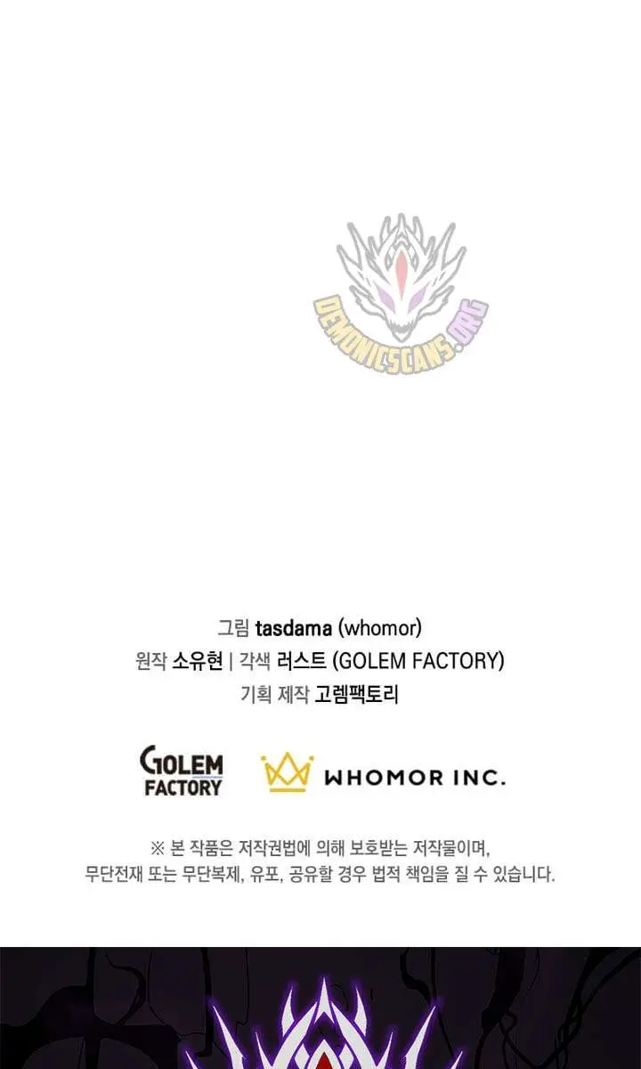 The God of War Is Leveling Up Chapter 56 Page 97