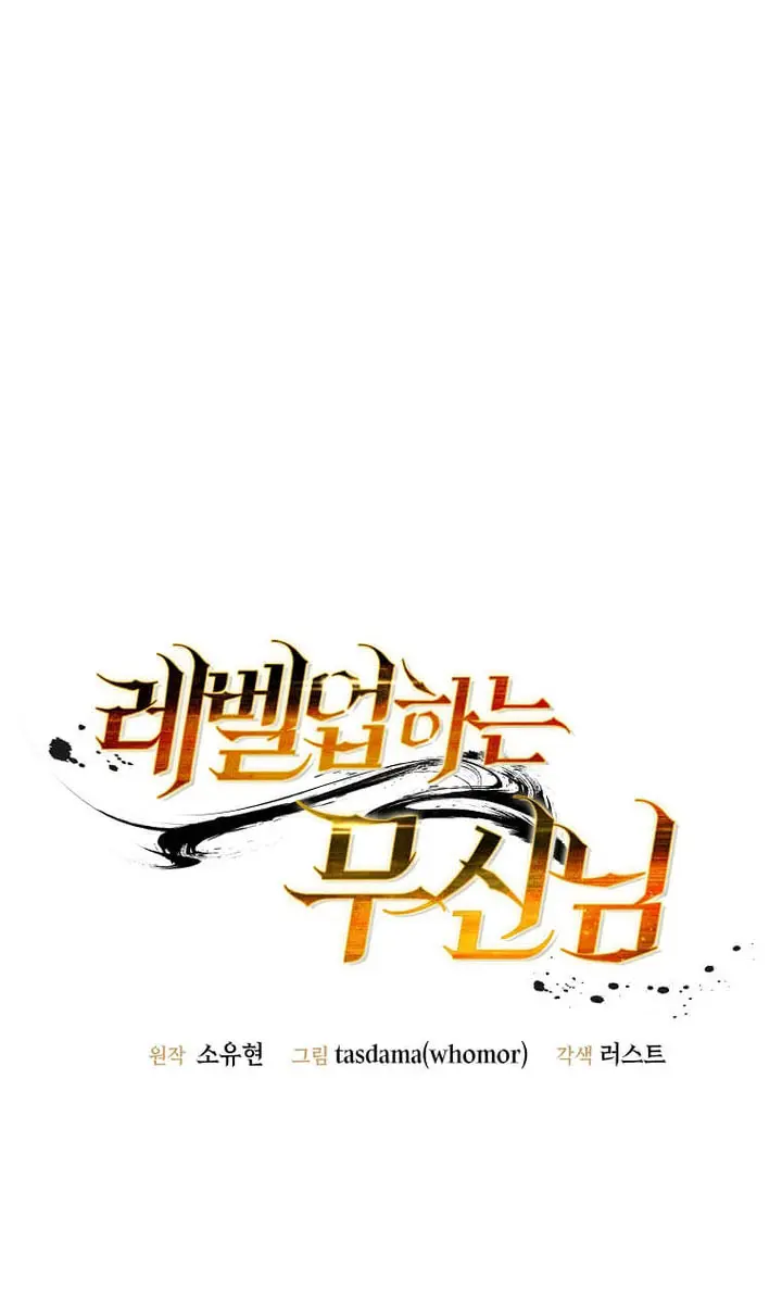 The God of War Is Leveling Up Chapter 57 Page 28