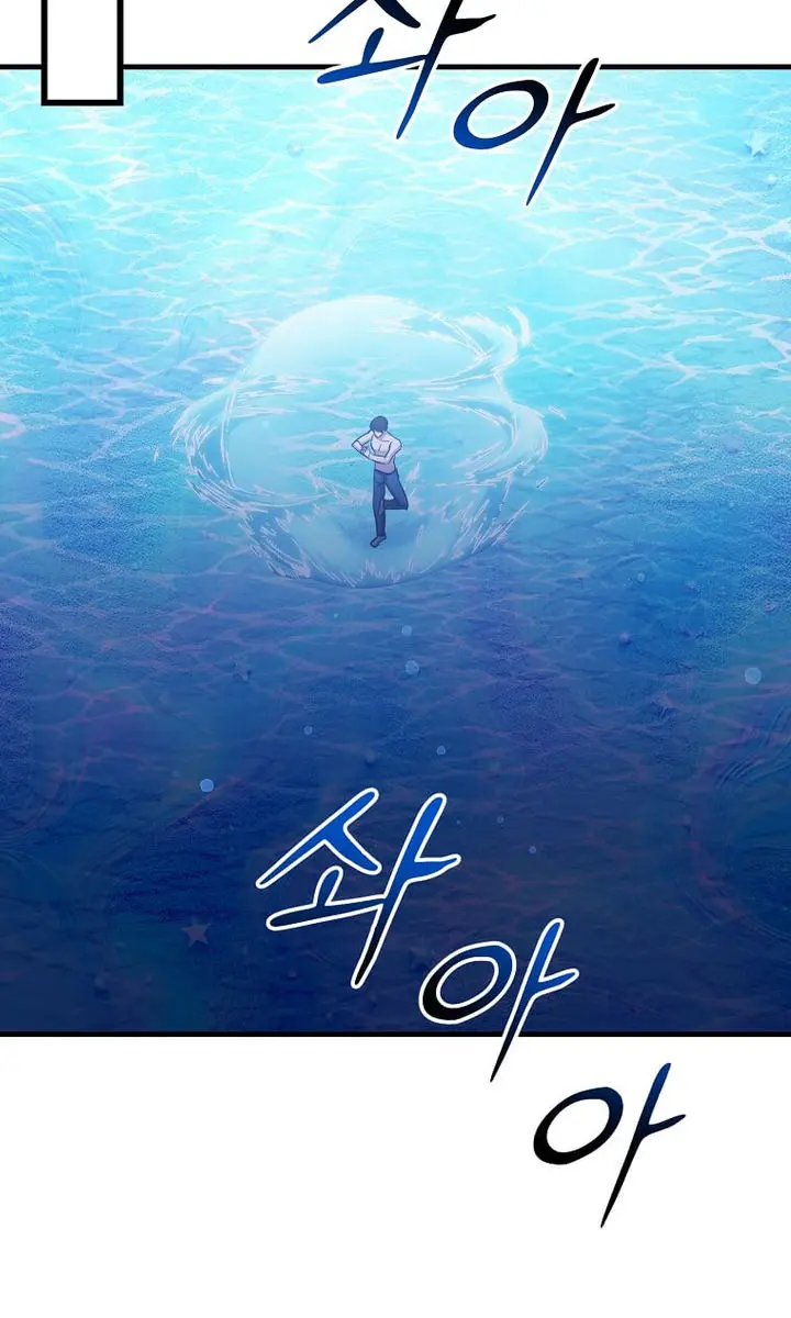 The God of War Is Leveling Up Chapter 57 Page 48