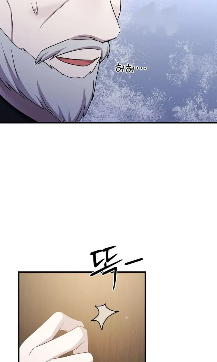 The God of War Is Leveling Up Chapter 57 Page 86