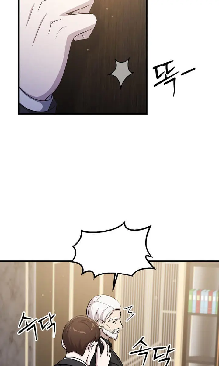 The God of War Is Leveling Up Chapter 57 Page 87