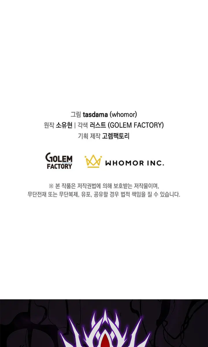 The God of War Is Leveling Up Chapter 57 Page 93