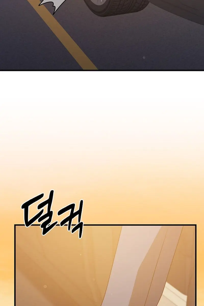 The God of War Is Leveling Up Chapter 58 Page 22