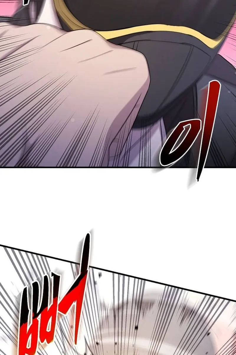 The God of War Is Leveling Up Chapter 59 Page 103