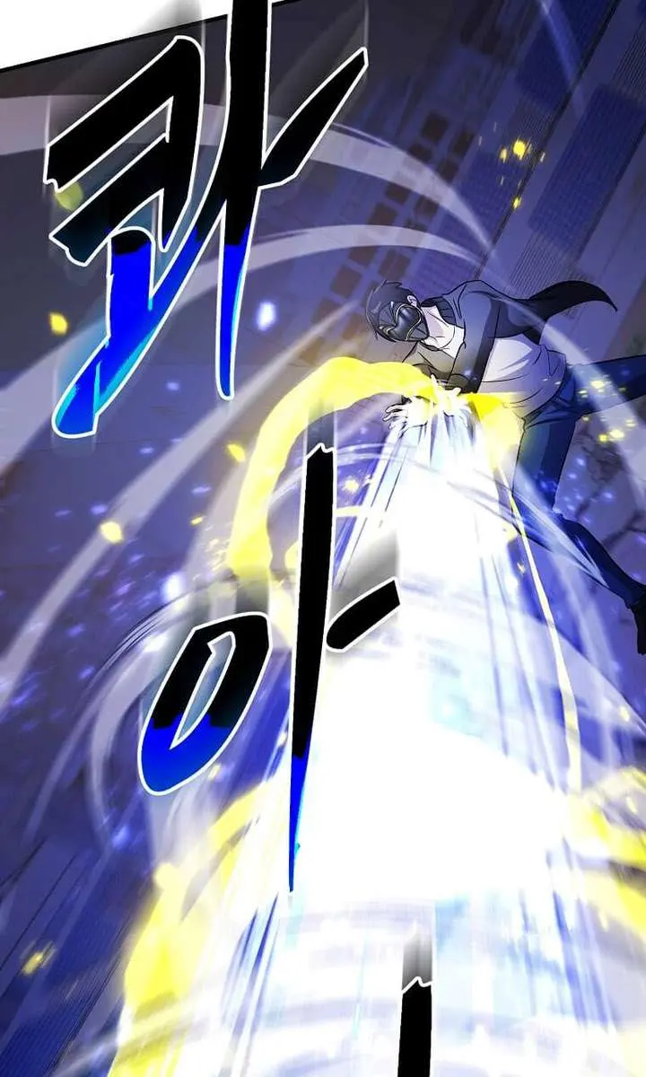 The God of War Is Leveling Up Chapter 60 Page 11