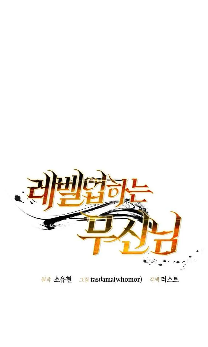 The God of War Is Leveling Up Chapter 60 Page 38