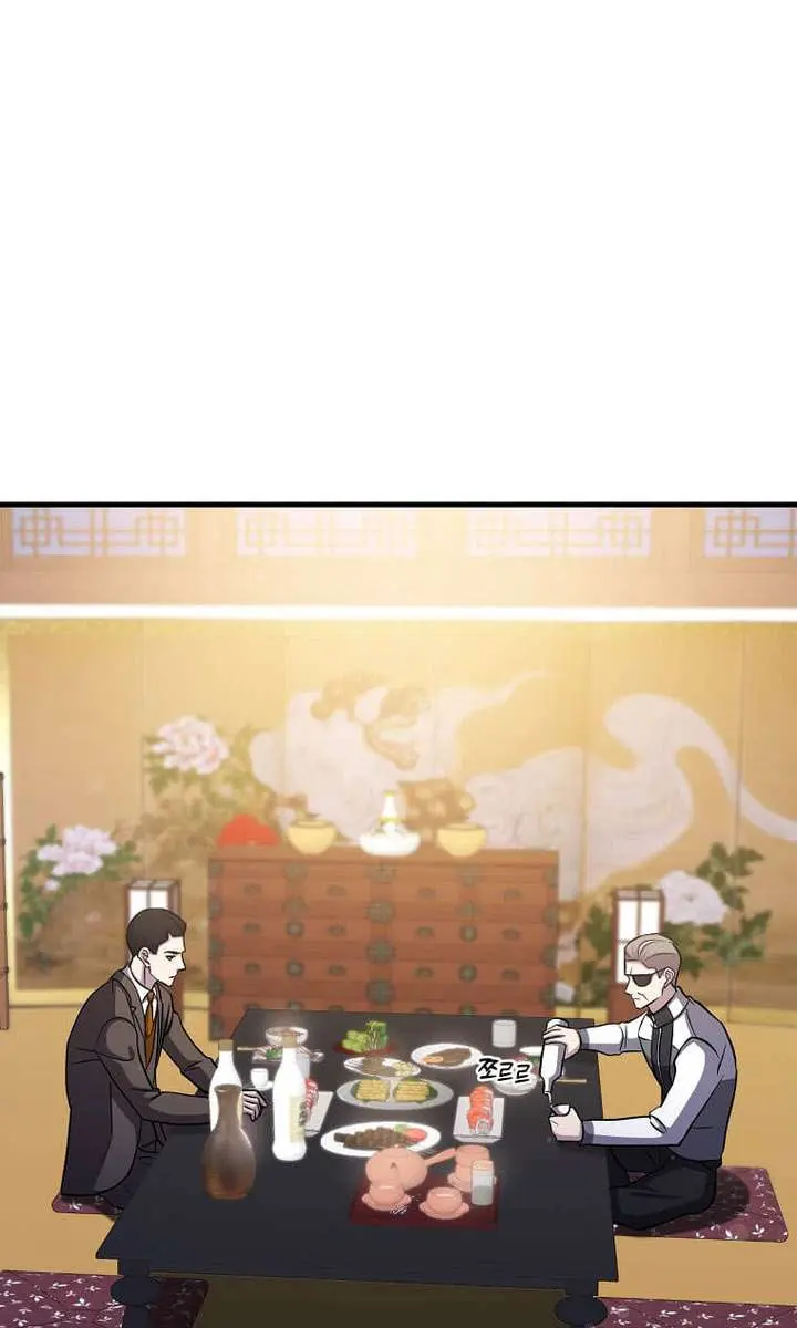 The God of War Is Leveling Up Chapter 60 Page 48