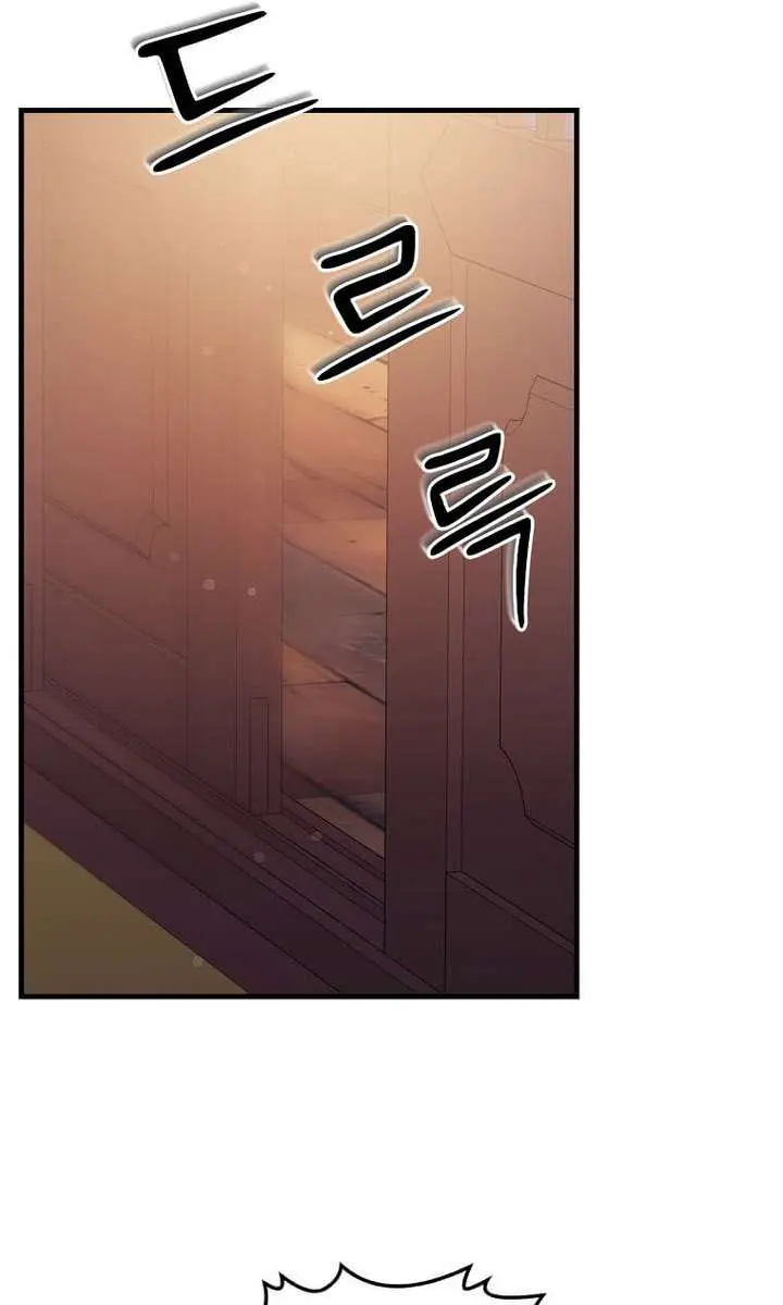 The God of War Is Leveling Up Chapter 60 Page 60