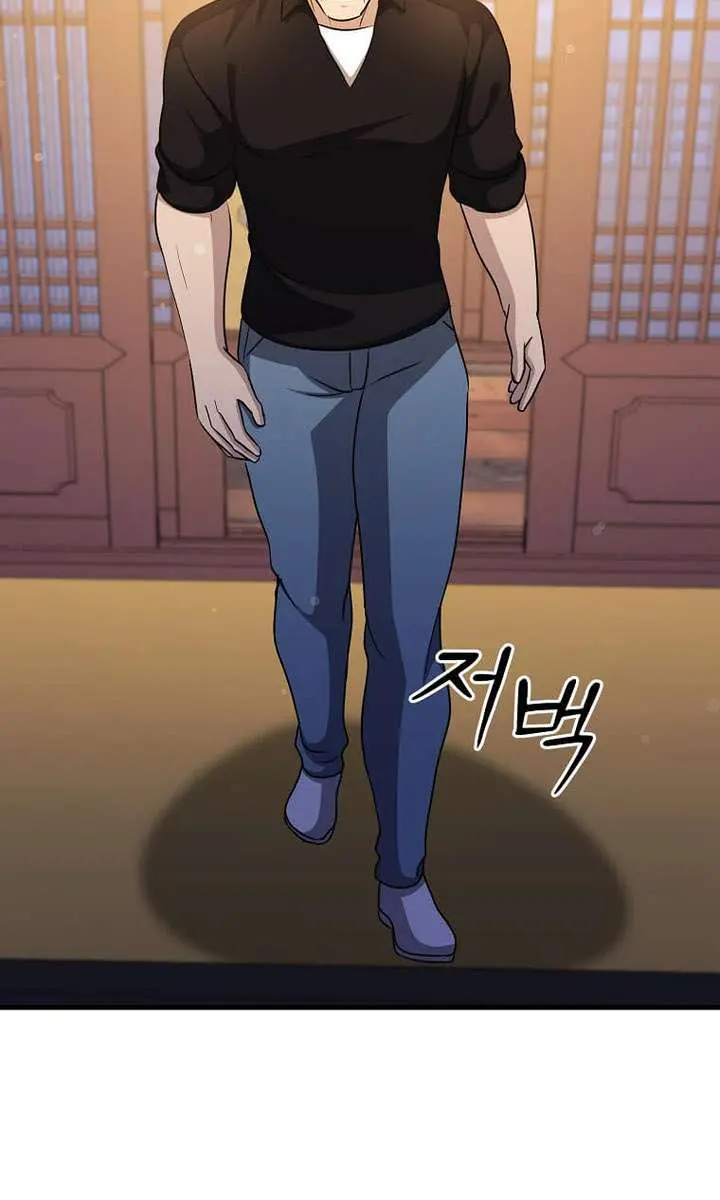 The God of War Is Leveling Up Chapter 60 Page 64