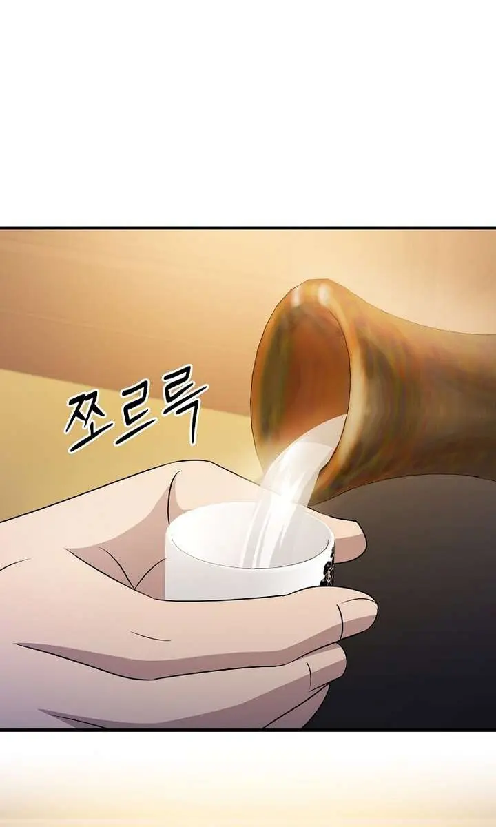 The God of War Is Leveling Up Chapter 60 Page 73