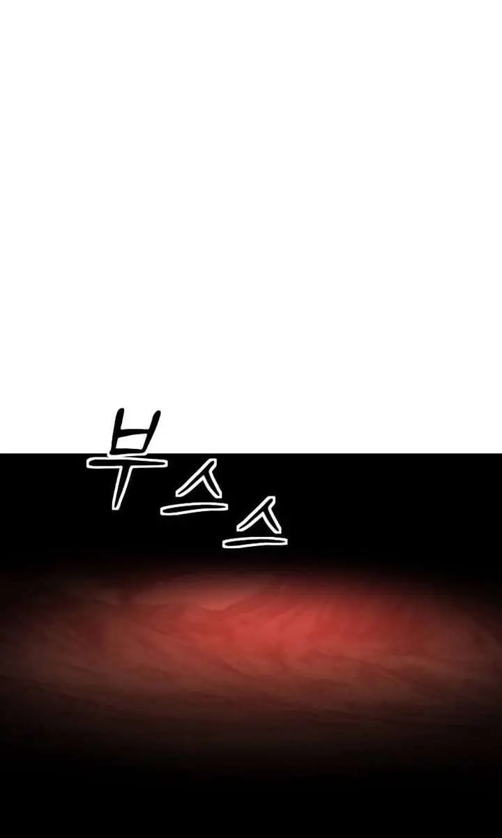 The God of War Is Leveling Up Chapter 61 Page 56