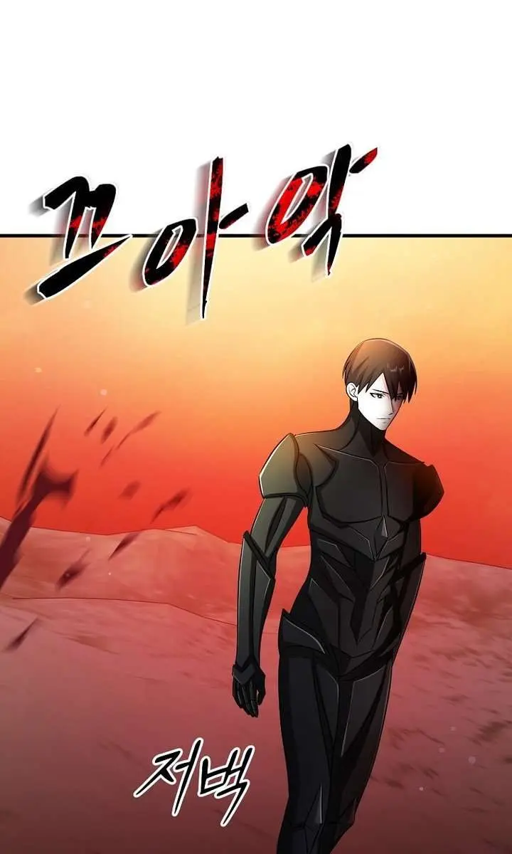 The God of War Is Leveling Up Chapter 61 Page 71