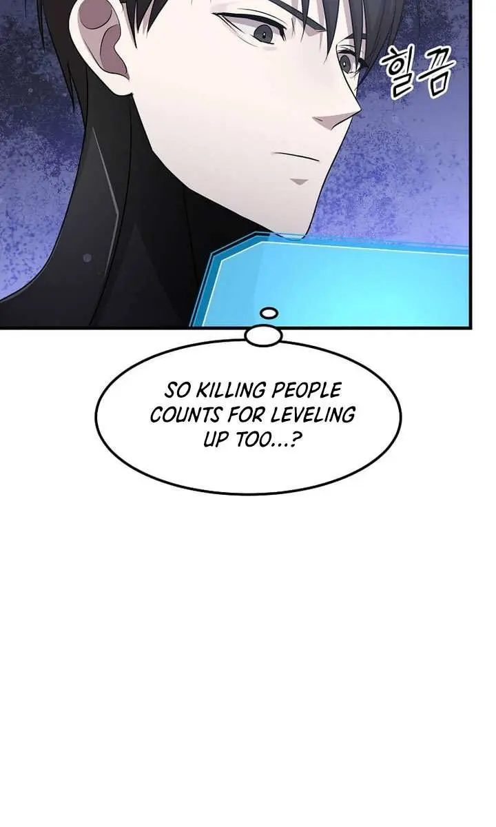 The God of War Is Leveling Up Chapter 61 Page 73