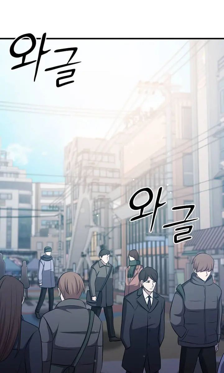 The God of War Is Leveling Up Chapter 62 Page 28