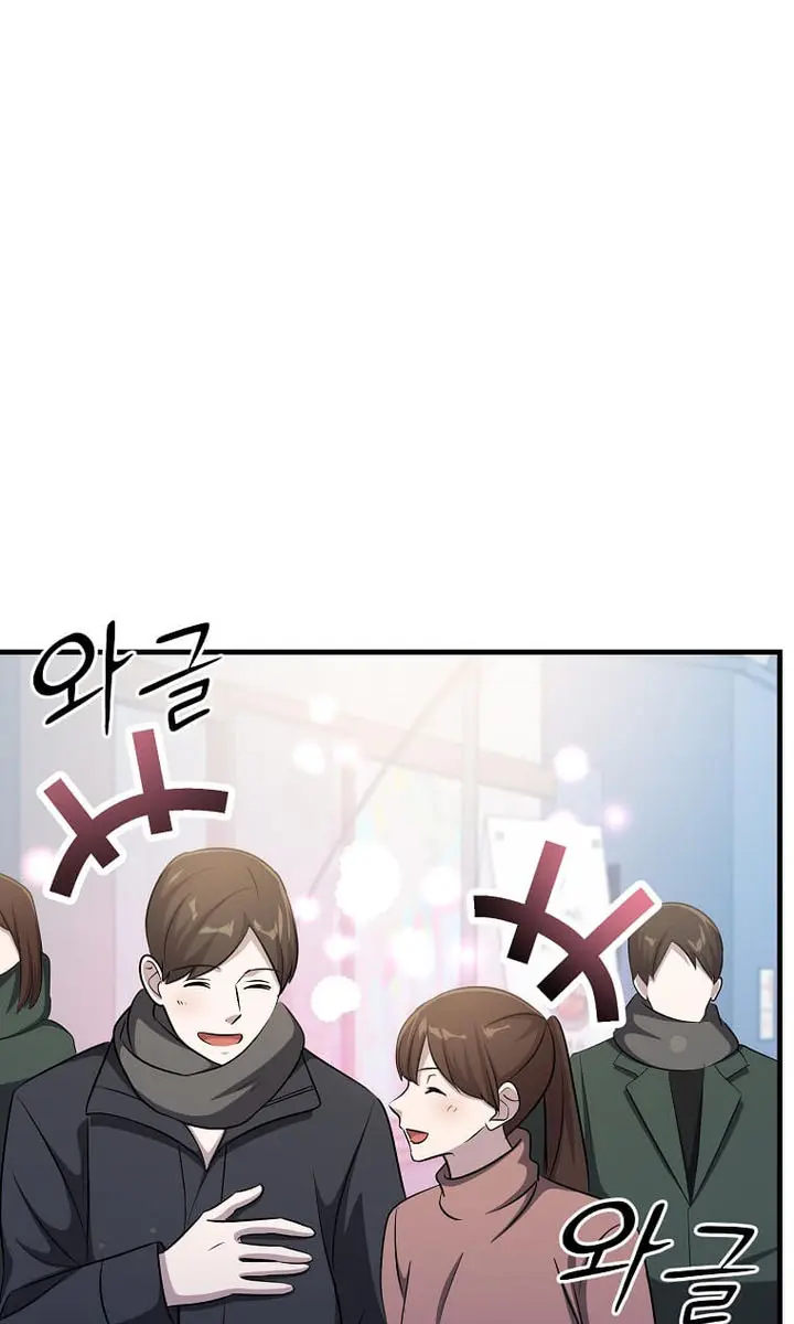 The God of War Is Leveling Up Chapter 62 Page 37