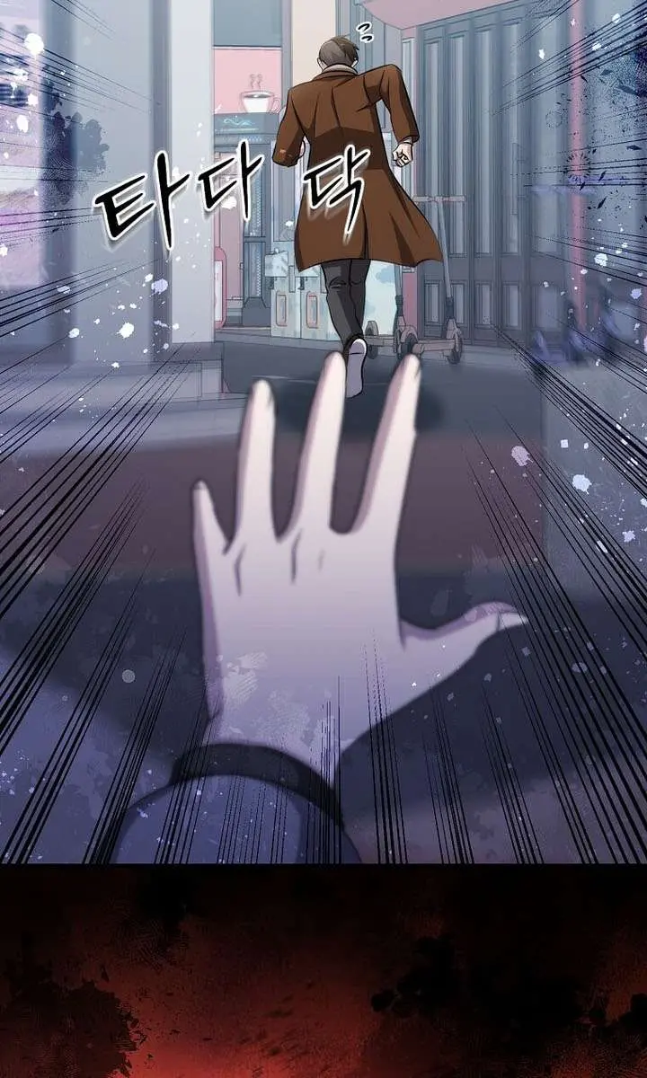 The God of War Is Leveling Up Chapter 63 Page 30