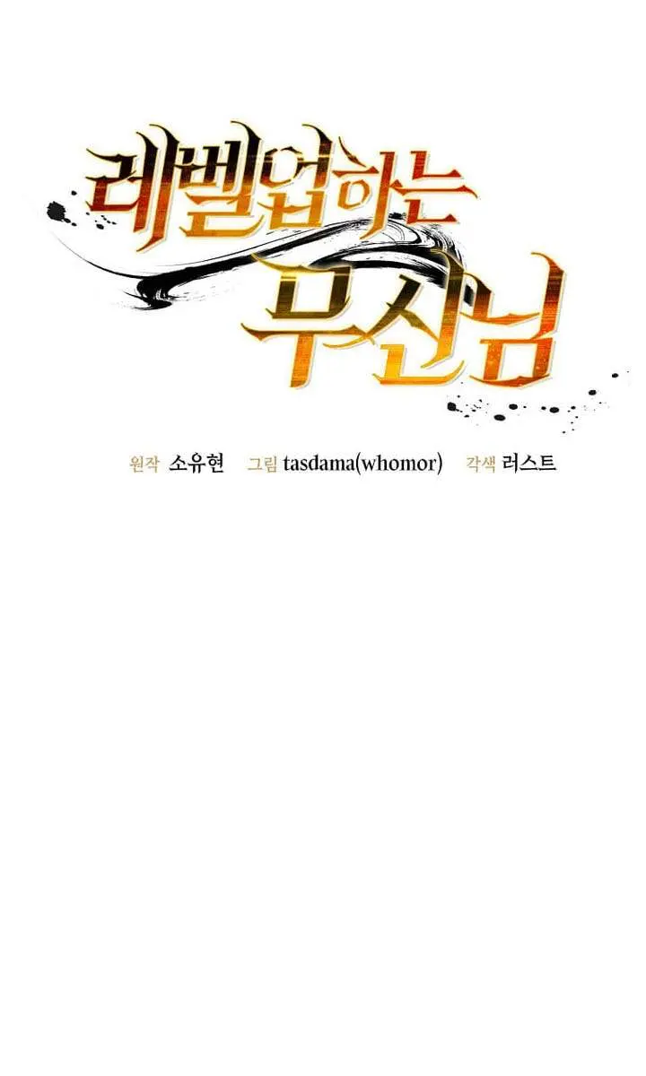 The God of War Is Leveling Up Chapter 63 Page 43