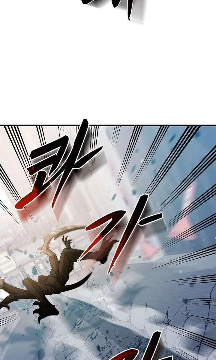 The God of War Is Leveling Up Chapter 63 Page 56