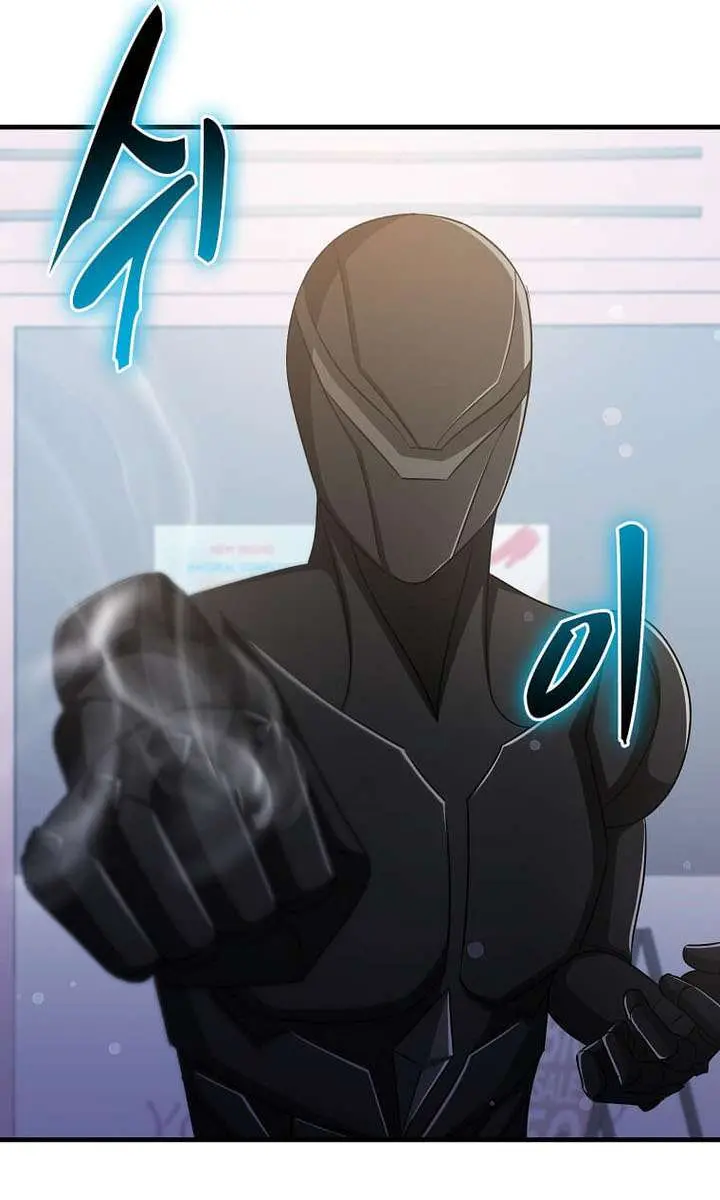 The God of War Is Leveling Up Chapter 63 Page 58