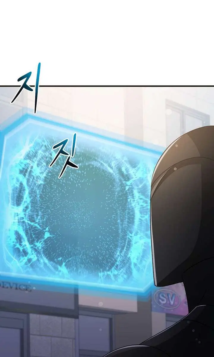 The God of War Is Leveling Up Chapter 63 Page 69