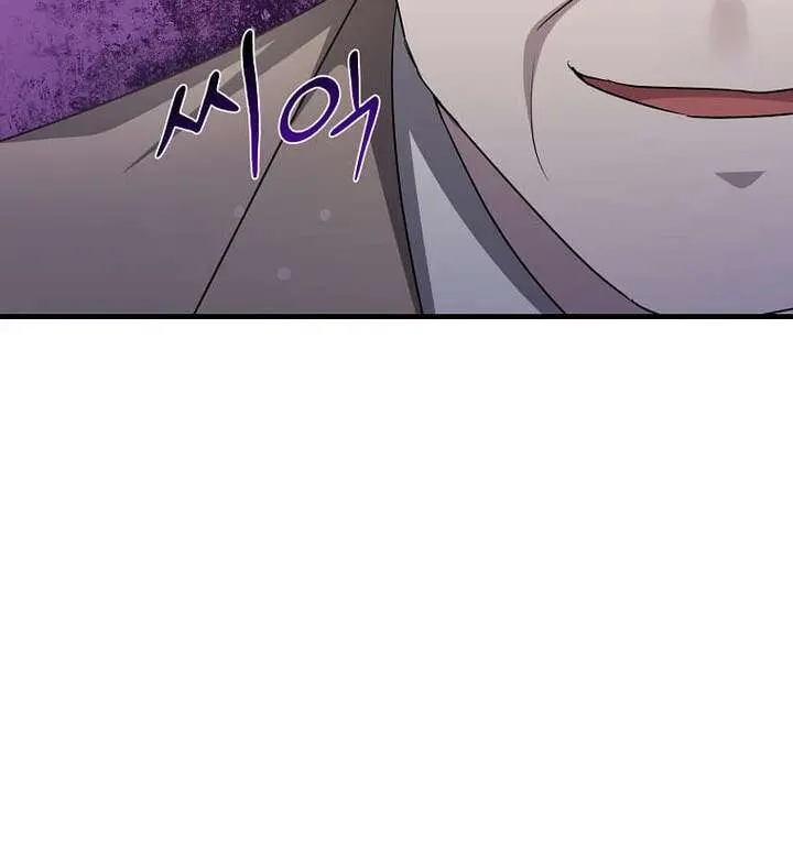 The God of War Is Leveling Up Chapter 64 Page 25