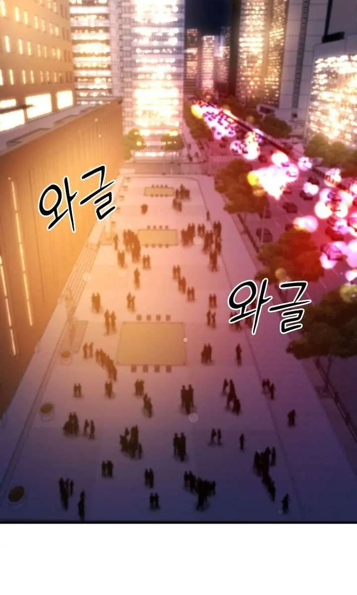 The God of War Is Leveling Up Chapter 64 Page 97