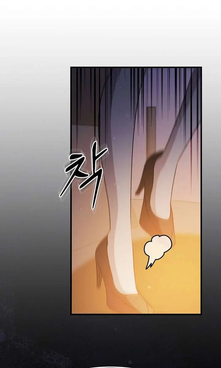 The God of War Is Leveling Up Chapter 64 Page 98