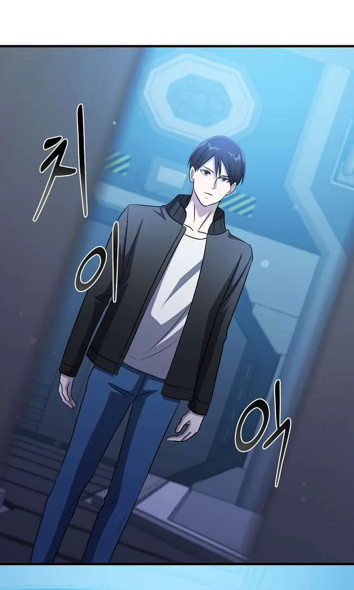 The God of War Is Leveling Up Chapter 65 Page 4