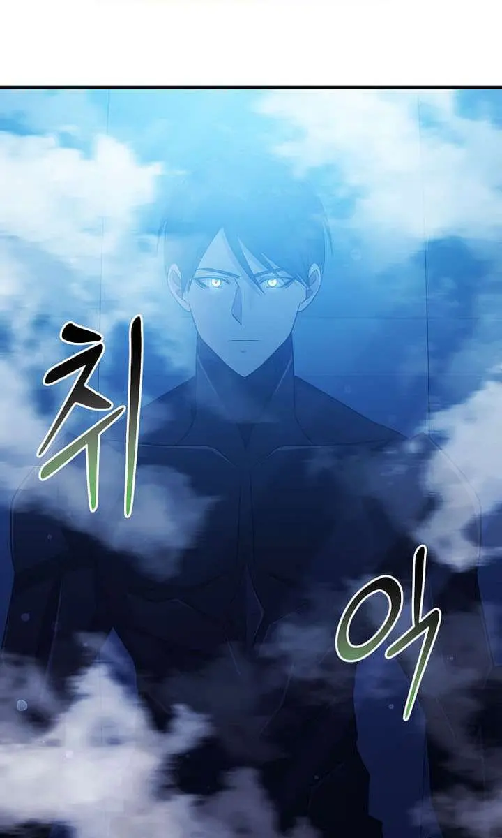 The God of War Is Leveling Up Chapter 65 Page 18