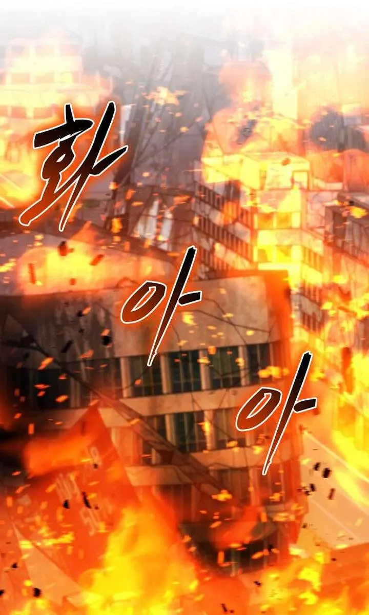 The God of War Is Leveling Up Chapter 65 Page 28