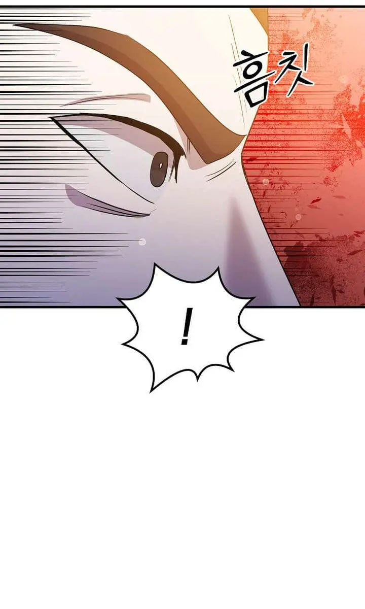 The God of War Is Leveling Up Chapter 65 Page 51