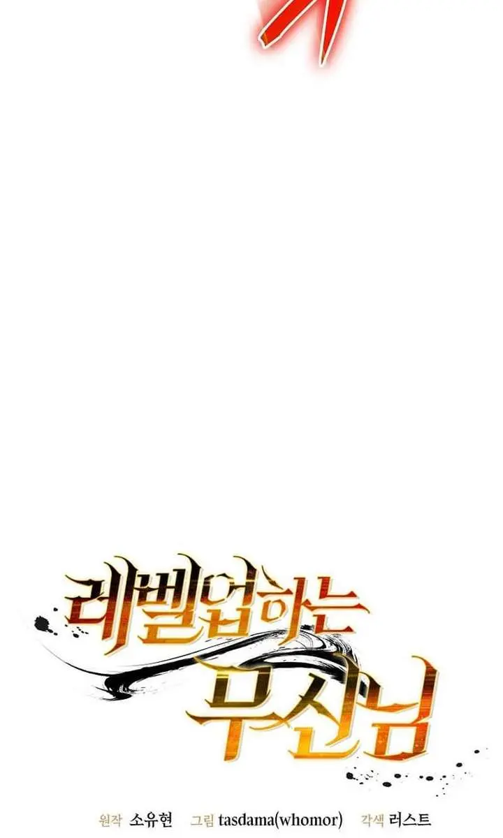 The God of War Is Leveling Up Chapter 67 Page 31