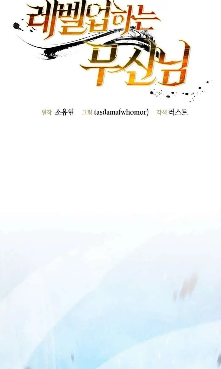 The God of War Is Leveling Up Chapter 68 Page 20