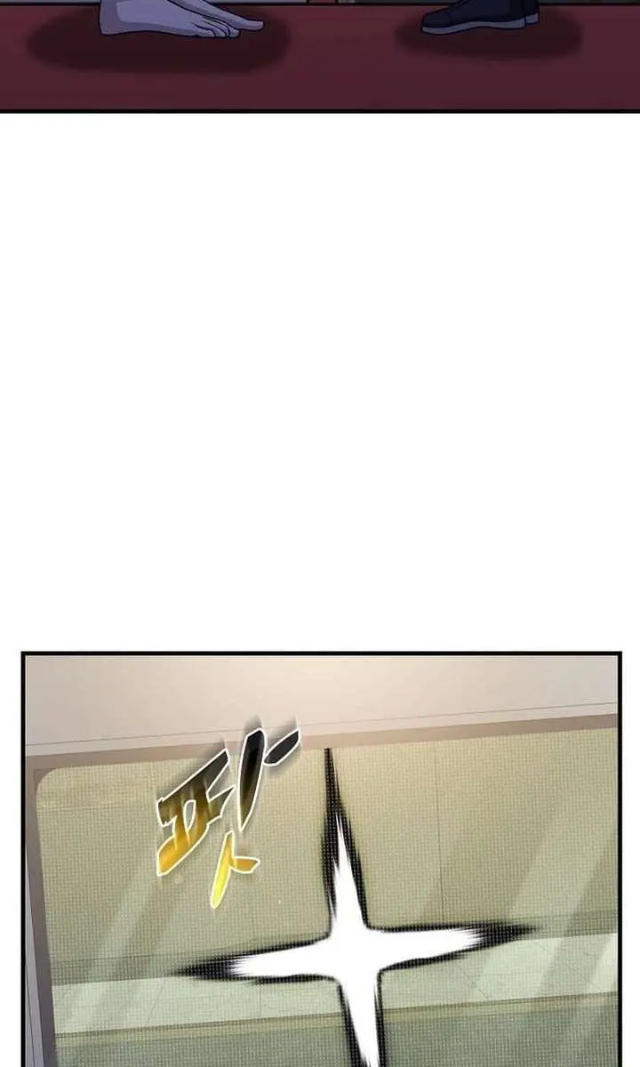 The God of War Is Leveling Up Chapter 68 Page 89