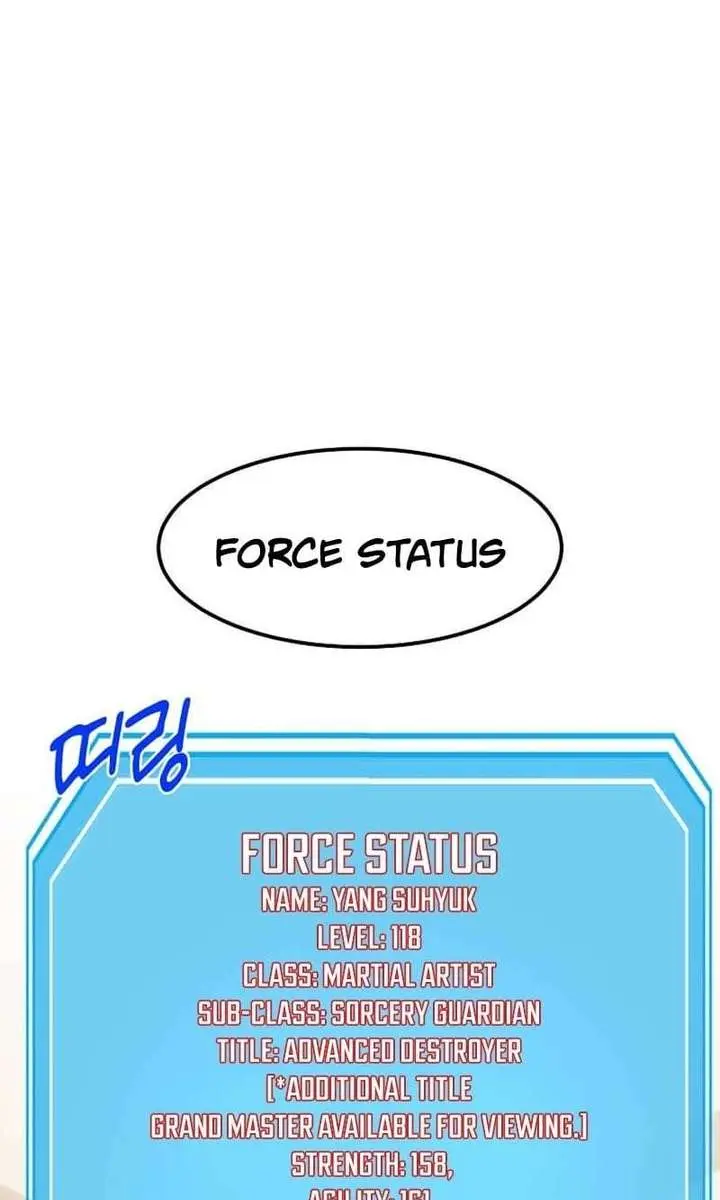 The God of War Is Leveling Up Chapter 68 Page 110