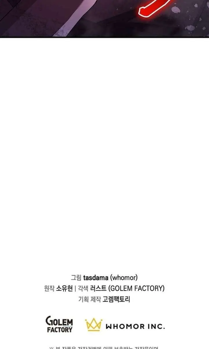 The God of War Is Leveling Up Chapter 68 Page 117