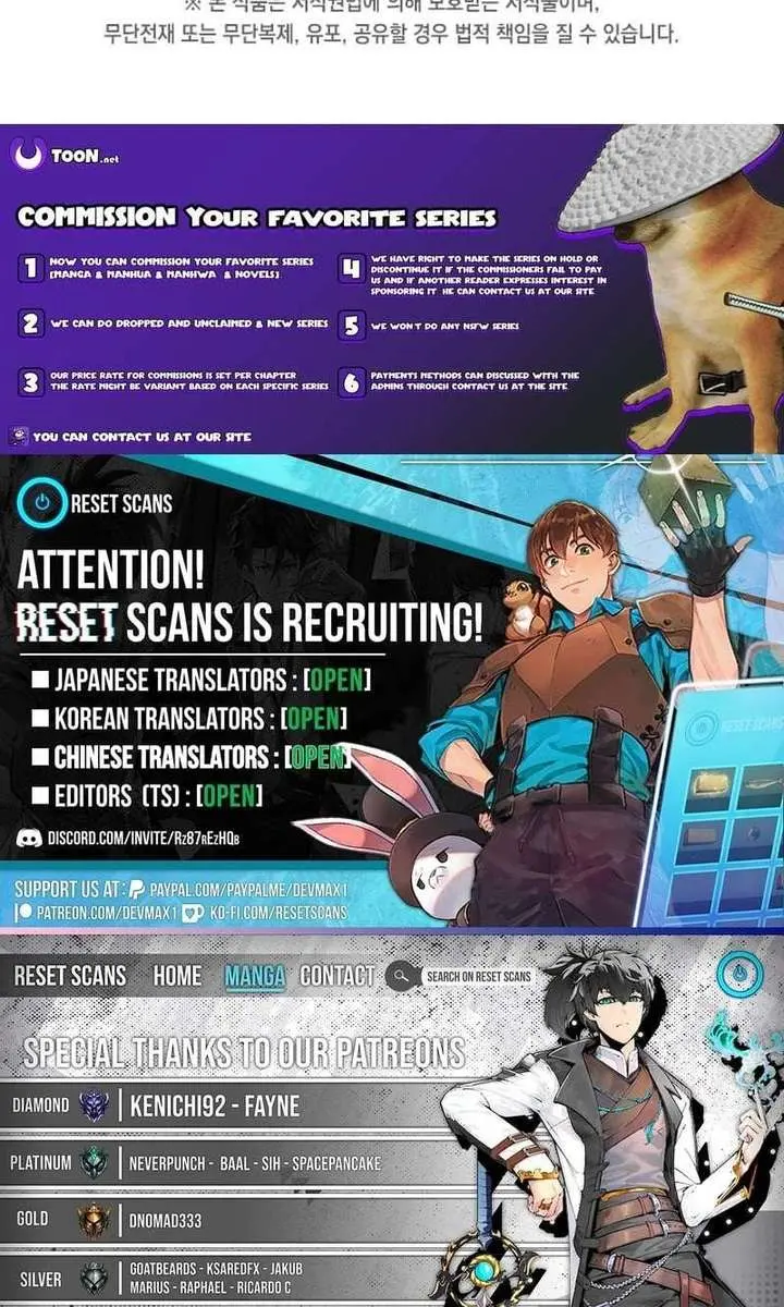 The God of War Is Leveling Up Chapter 68 Page 118