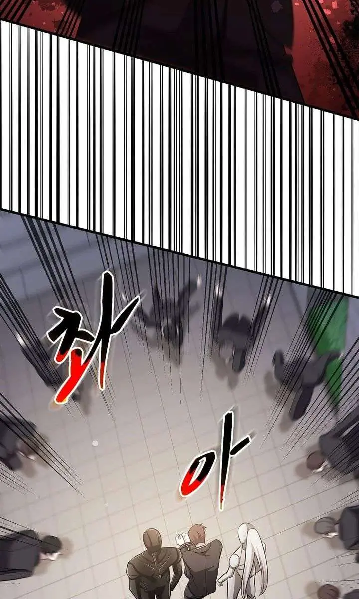 The God of War Is Leveling Up Chapter 70 Page 45