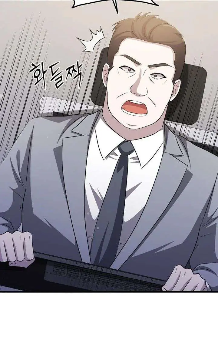 The God of War Is Leveling Up Chapter 70 Page 57