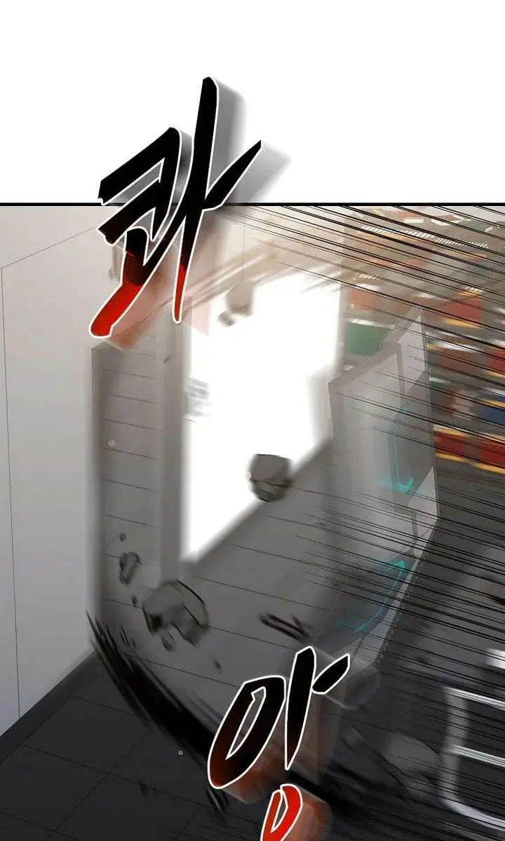 The God of War Is Leveling Up Chapter 70 Page 58