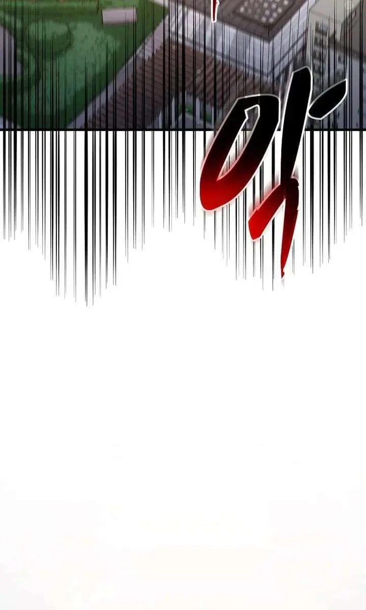 The God of War Is Leveling Up Chapter 70 Page 85