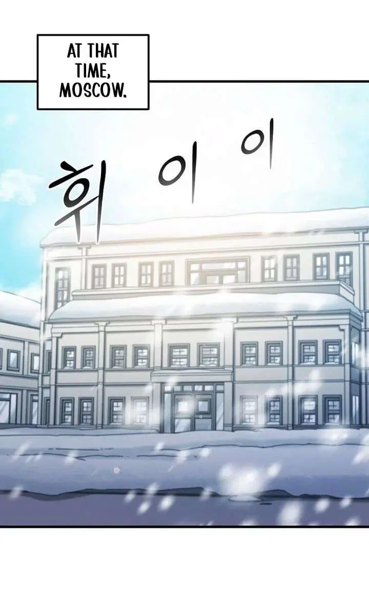 The God of War Is Leveling Up Chapter 70 Page 94