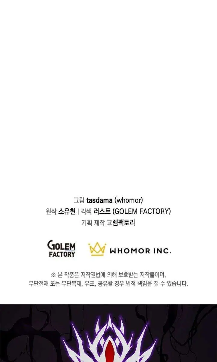 The God of War Is Leveling Up Chapter 70 Page 99