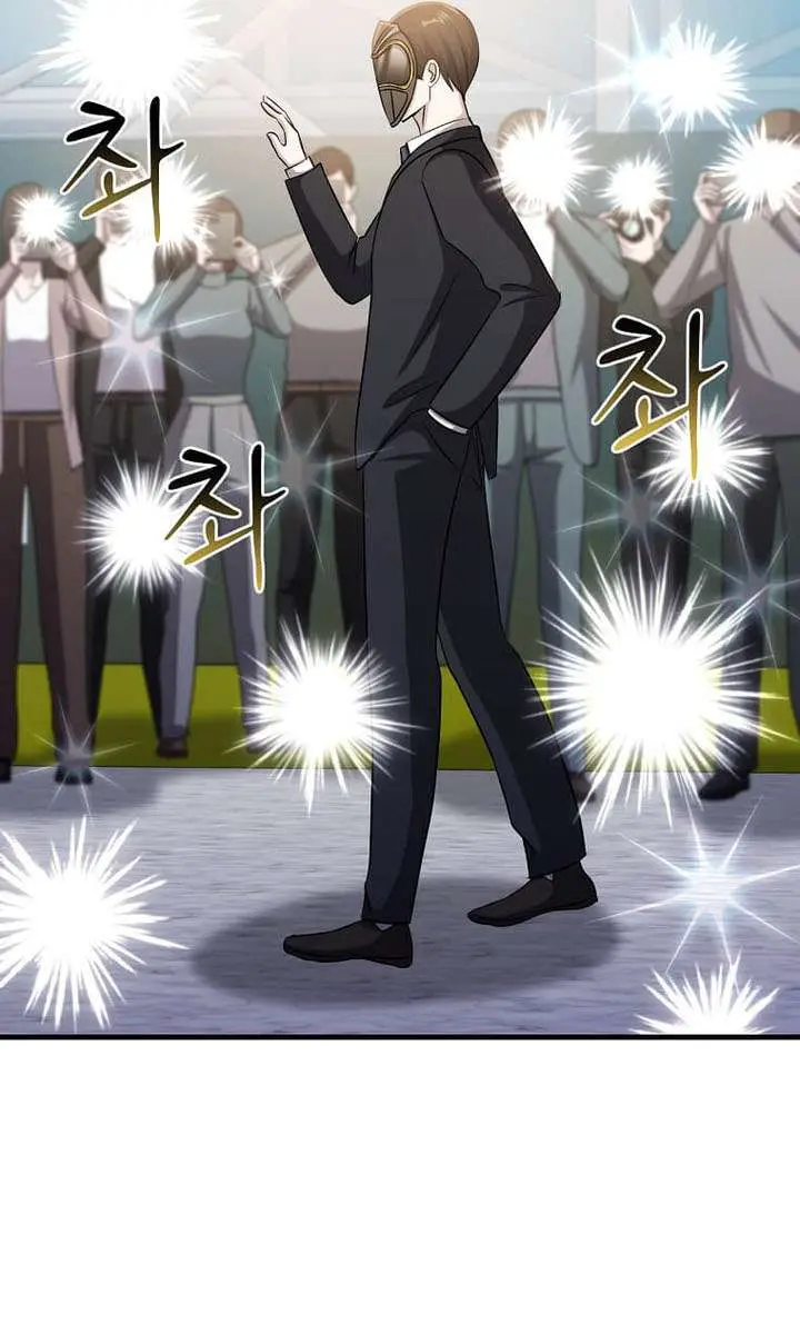 The God of War Is Leveling Up Chapter 71 Page 21